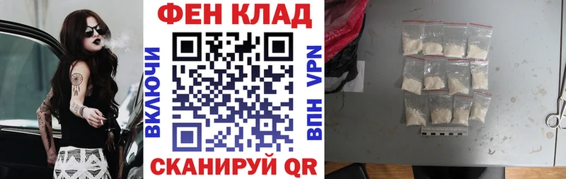 как найти закладки  кракен   Амфетамин Premium  Калач 