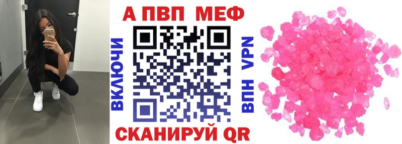 A-PVP СК КРИС Калач