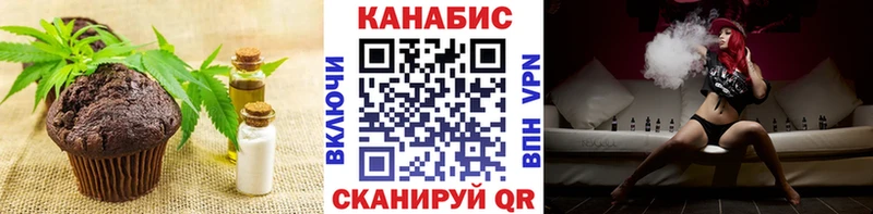 Печенье с ТГК марихуана  купить  сайты  Калач 