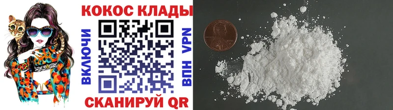 цена   Калач  КОКАИН VHQ 