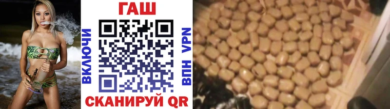 как найти закладки  MEGA сайт  Гашиш хэш  Калач 