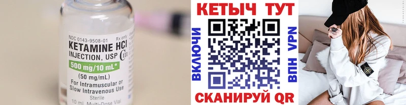 мориарти Telegram  как найти закладки  Калач  Кетамин VHQ  hydra сайт 