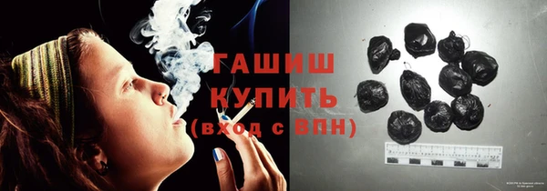 марки nbome Гусиноозёрск