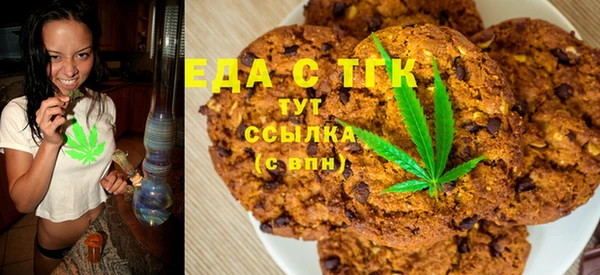 марихуана Гусь-Хрустальный