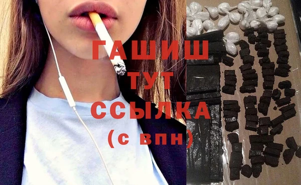 марихуана Гусь-Хрустальный