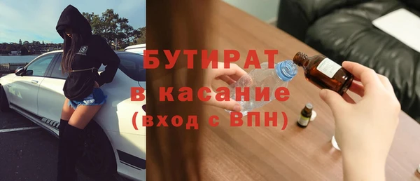 марки nbome Гусиноозёрск