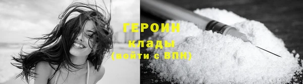 марки nbome Гусиноозёрск