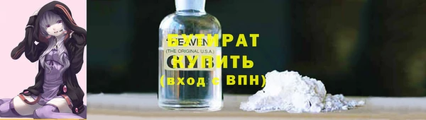 MDMA Premium VHQ Дмитровск
