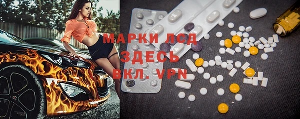 марихуана Гусь-Хрустальный