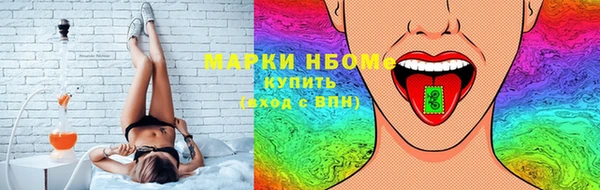 марки nbome Гусиноозёрск