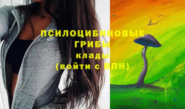 марихуана Гусь-Хрустальный