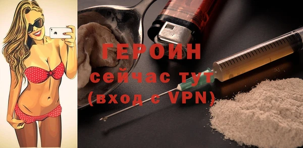 марихуана Гусь-Хрустальный