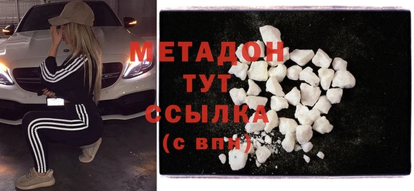 марки nbome Гусиноозёрск