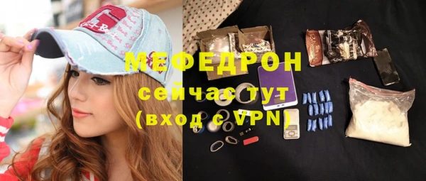 марихуана Гусь-Хрустальный