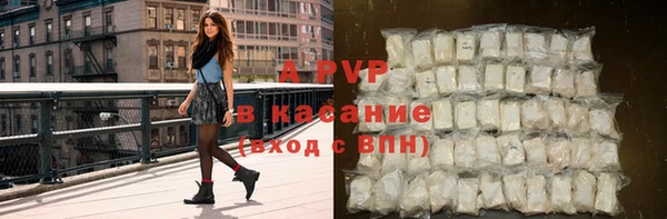 марки nbome Гусиноозёрск