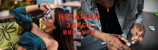 марки nbome Гусиноозёрск