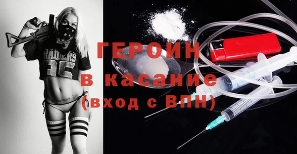 марки nbome Гусиноозёрск