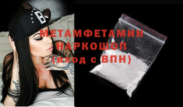 MDMA Premium VHQ Дмитровск