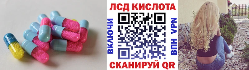 LSD-25 экстази кислота  МЕГА как зайти  Калач 