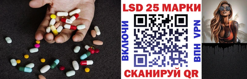 LSD-25 экстази ecstasy Калач