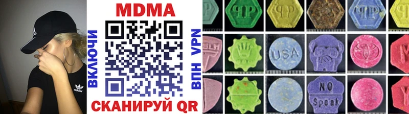 MDMA Molly  Калач 