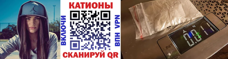 купить наркотики цена  Калач  hydra ССЫЛКА  Меф мяу мяу 