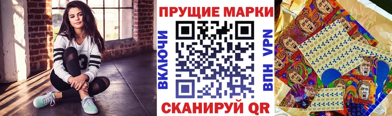 Марки N-bome 1,5мг  Калач 