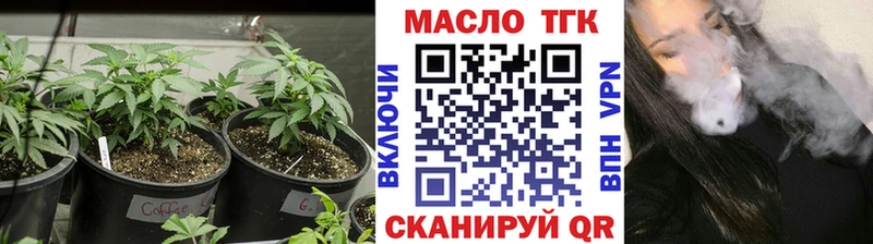 купить   мега ONION  Дистиллят ТГК концентрат  Калач 